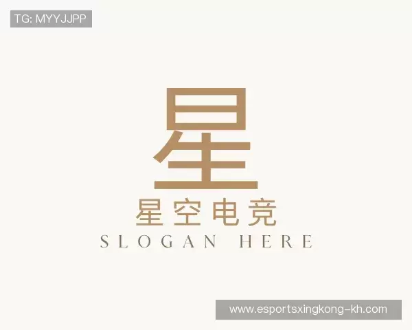 关于星空电竞官网