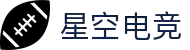 星空电竞「中国」官方网站-STARESPORTS